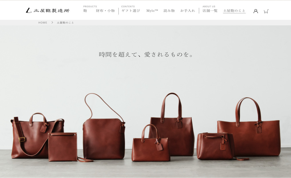土屋鞄製造所の財布の口コミ・評判。革の品質や経年変化を愛用者が解説