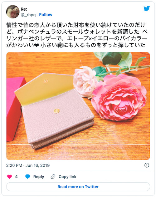 惰性で昔の恋人から頂いた財布を使い続けていたのだけど、ボナベンチュラのスモールウォレットを新調した ペリンガー社のレザーで、エトープ×イエローのバイカラーがかわいい❤︎ 小さい鞄にも入るものをずっと探していた