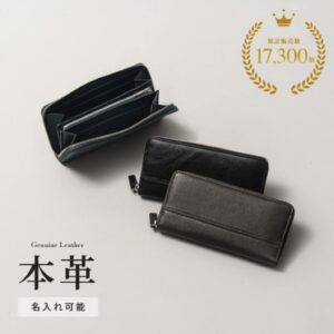ビジネスレザーファクトリーの長財布